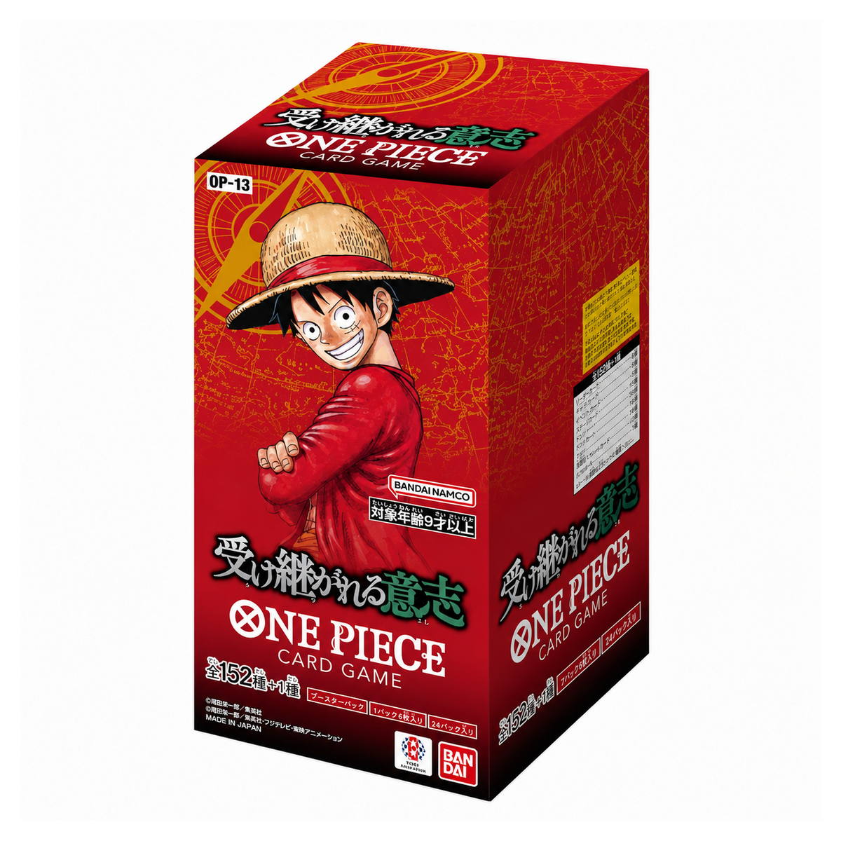 One Piece Card Game OP-13 Carrying On His Will Japanese booster box