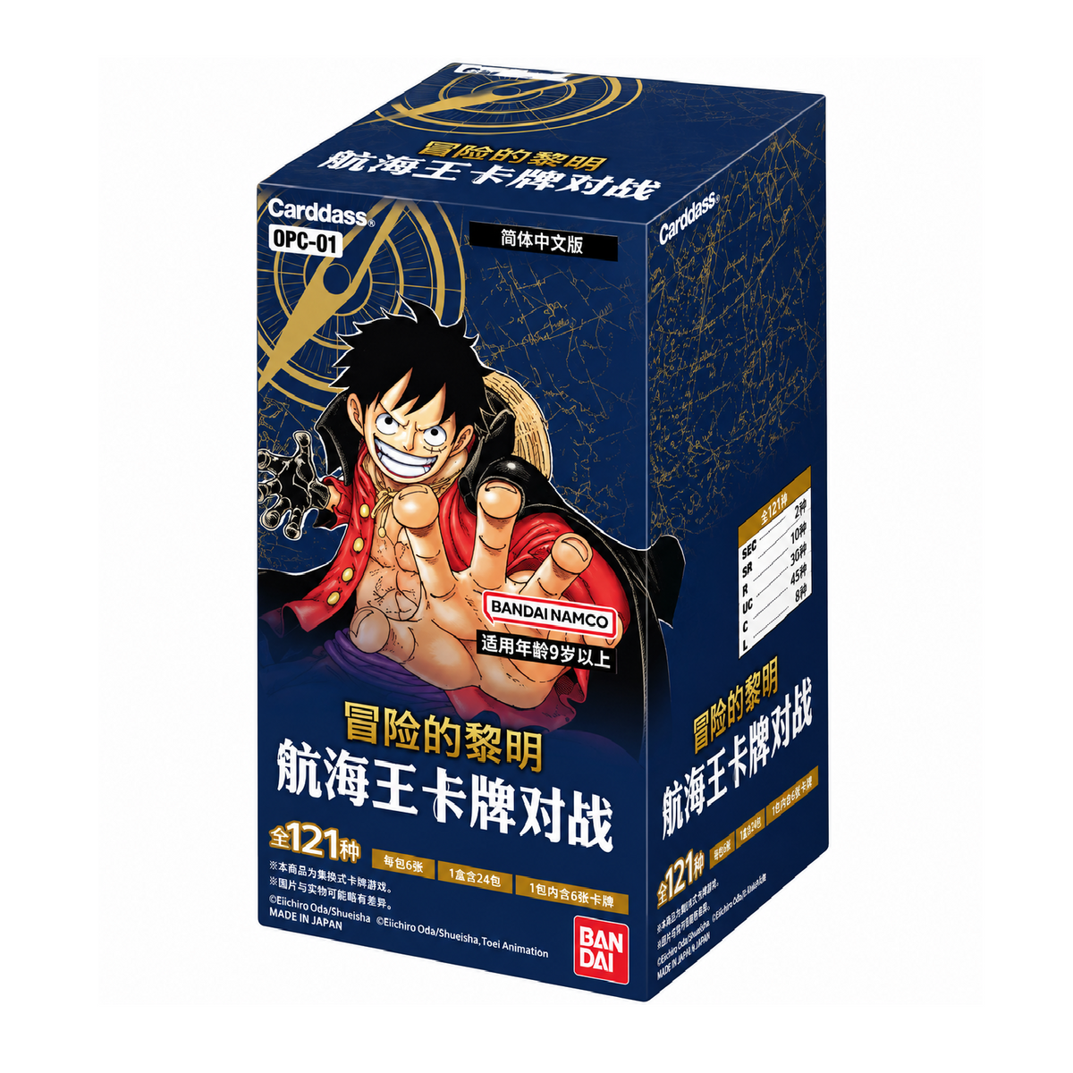 One Piece TCG Romance Dawn - OPC-01 (Simplified Chinese)