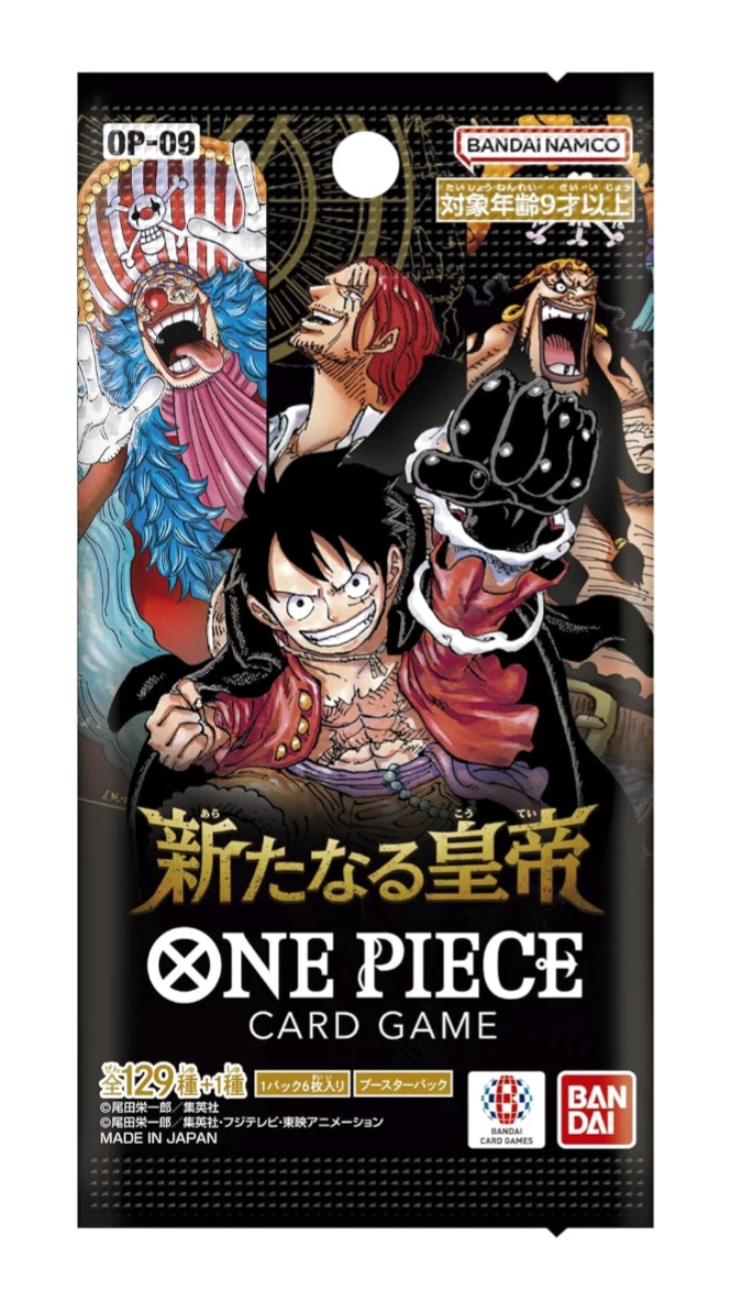 One Piece TCG Booster OP-09 – New Emperors (Japanese)