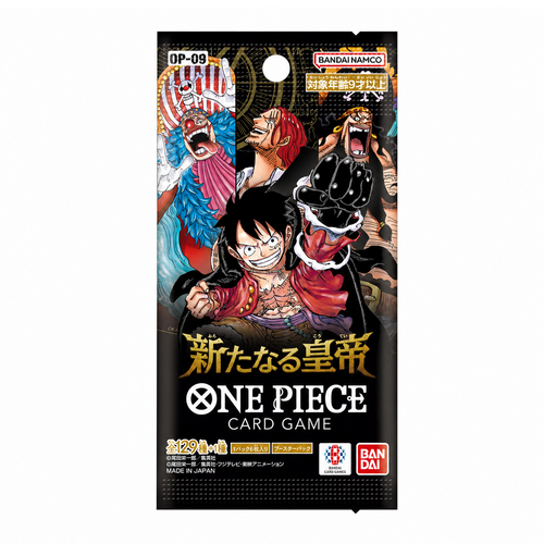 One Piece Card Game OP-09 New Emperors Japanese booster pack