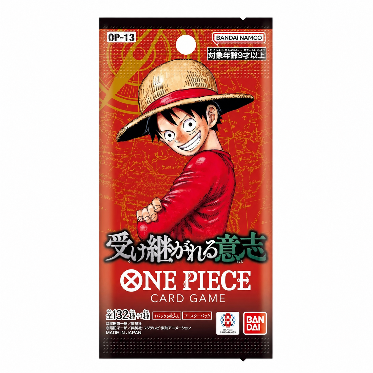 One Piece TCG Booster OP13 – The Inherited Will (Japanese)