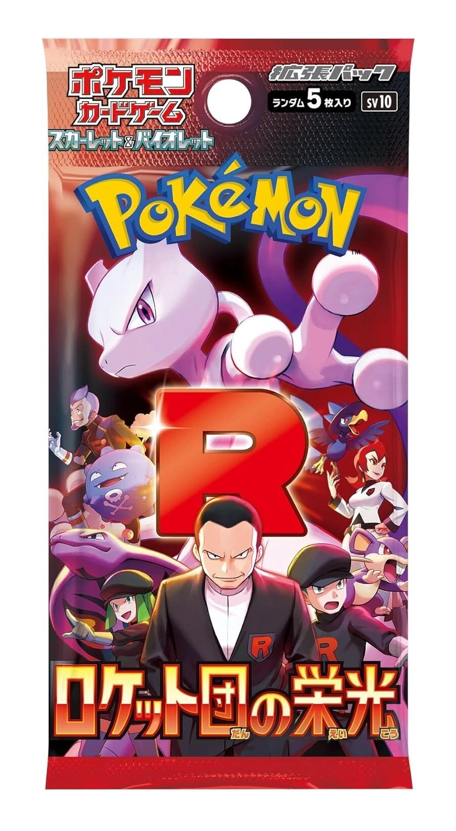 Pokémon TCG Booster – Scarlet & Violet: Glory of Team Rocket SV10 (Japanese)