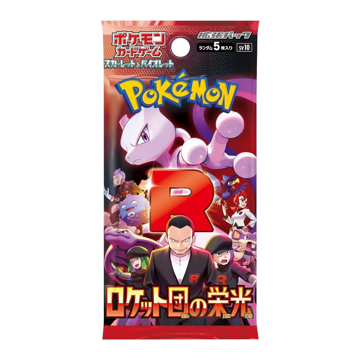 Pokemon TCG Scarlet and Violet SV10 Glory of Team Rocket Japanese pack