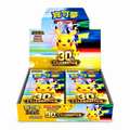 Pokémon TCG 30th Celebration Booster Box (Chinese)