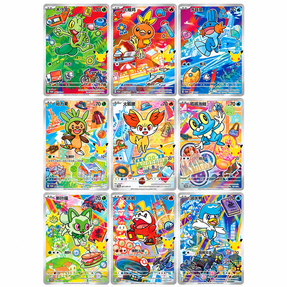 Pokémon TCG 30th Celebration First Partner Special Illustration Promo - Vol.3 (Chinese)