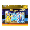 Pokémon TCG 30th Celebration Greninja ex Card Display Set (Simplified Chinese)