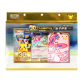 Pokémon TCG 30th Celebration Sylveon ex Card Display Set (Chinese)
