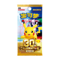 Pokémon TCG 30th Celebration Booster Pack (Chinese)