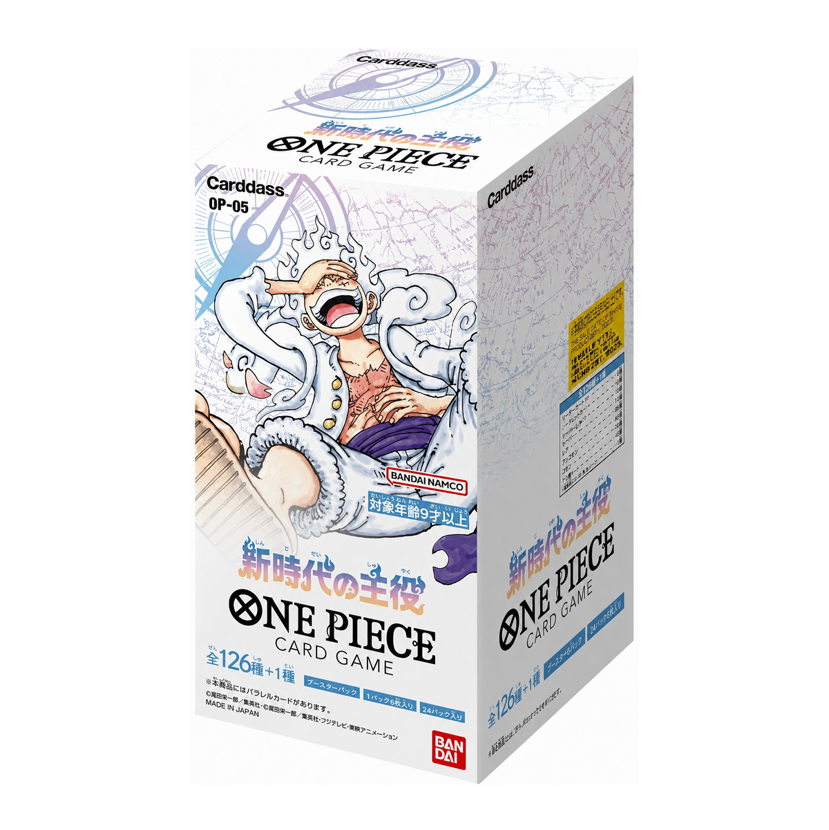 One Piece TCG Awakening of the New Era - OP05 (Japanese)