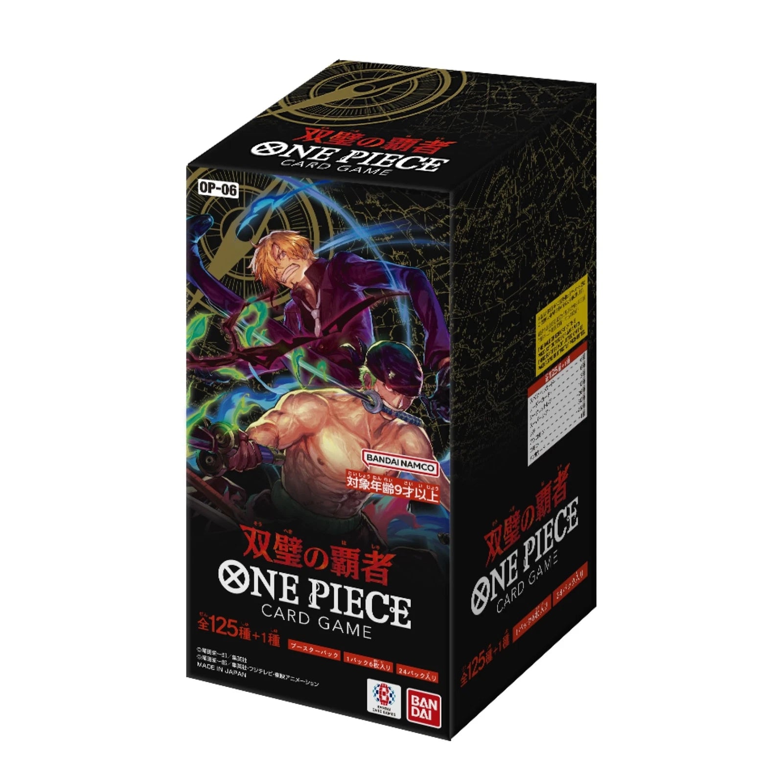 One Piece TCG Wing of the Captain - OP06 (Japanese)