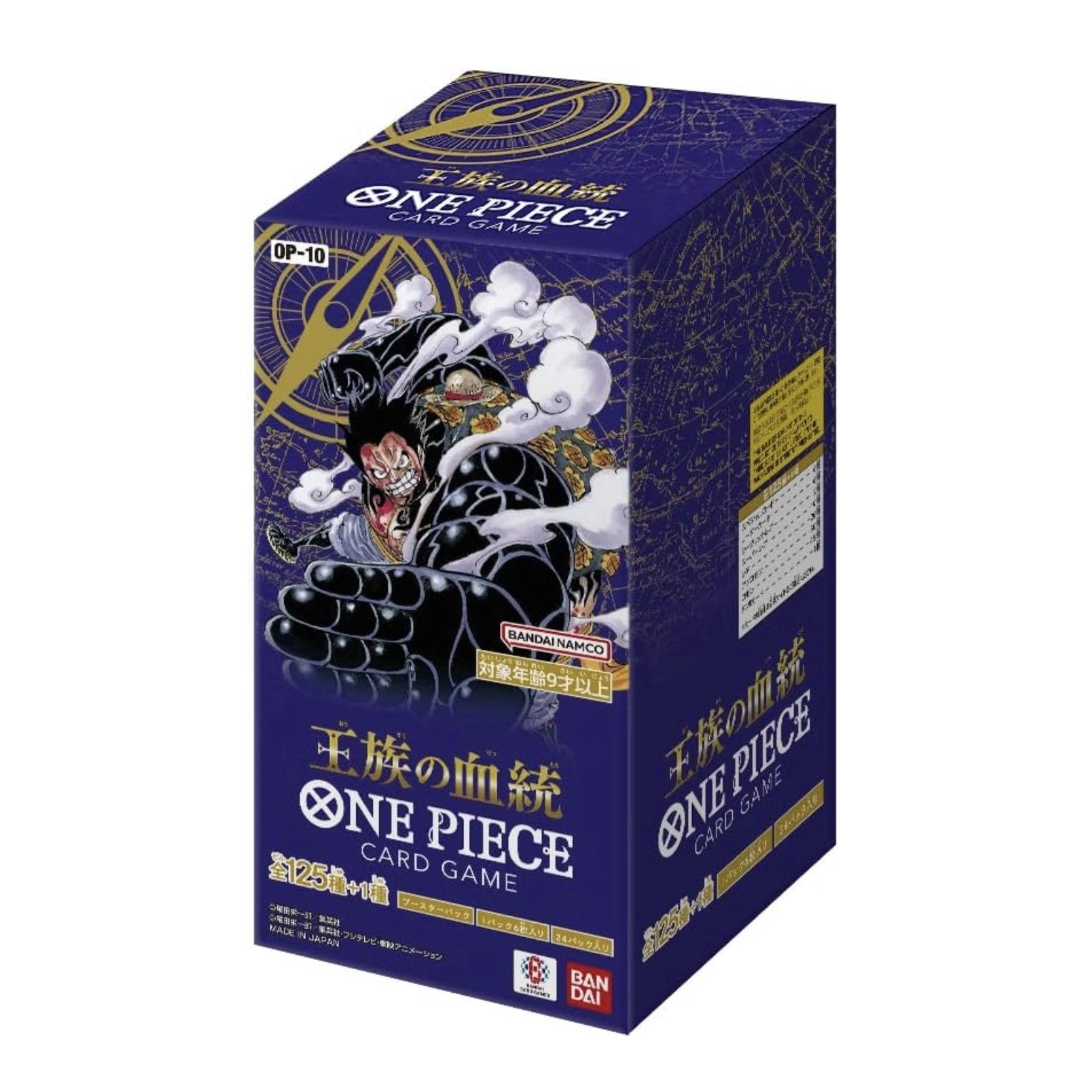 One Piece TCG Royal Blood - OP10 (Japanese)