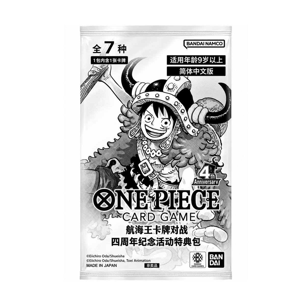 One Piece TCG Promo Pack – 4th Anniversary Treasure Campaign Pack (Chinese)