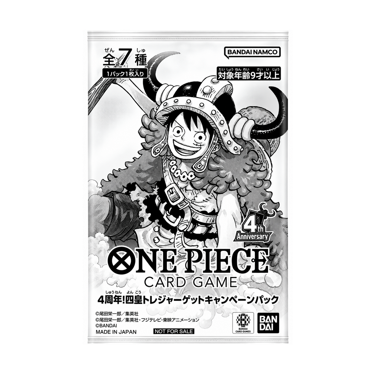One Piece TCG Promo Pack – 4th Anniversary Treasure Campaign Pack (Japanese)