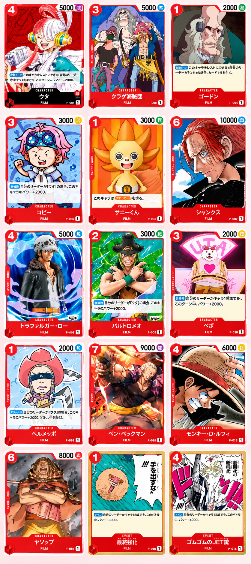 One Piece TCG Promo Pack – Film RED Tutorial Deck Pack (Japanese)