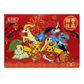 Pokémon TCG: Exclusive New Year Gift Box (Chinese, Limited Edition)