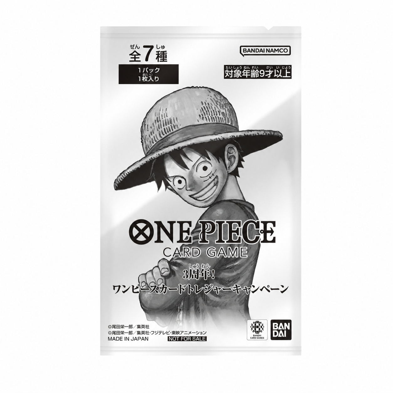 One Piece TCG Promo Pack – 3rd Anniversary Treasure Campaign (Japanese)